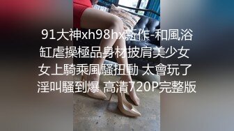 麻豆傳媒 MSD066 父親花錢買下的女人 袁子儀