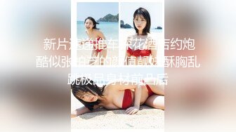 蜜桃传媒PMC036色欲熏心硬上有钱女儿-斑斑