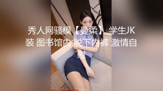 国产TS系列小妖静静约炮小奶狗黑丝口交后入爆操