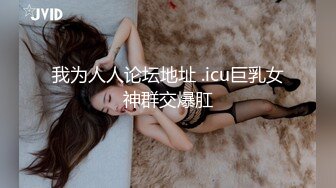 美女店员下班后马上变身小淫娃 (1)