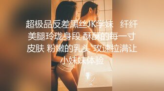 【小狐狸娱乐】御姐范黑色网袜骚女，张开双腿揉搓骚穴