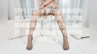 【MP4/HD】一线天无毛馒头逼！抓着屌吸吮深喉，特写视角猛怼骚穴，骑乘位一上一下