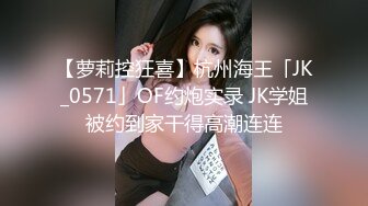 【极品泄密】上海许欣瑶等20位极品美女图影泄密