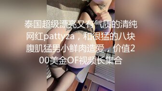  酒店开房操极品身材的美女同事猛操她的大肥鲍