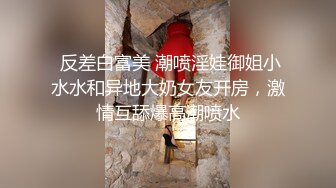 【新片速遞】  小情侣在家爱爱自拍 自家妹子长的一般 但奶大逼嫩 可以无套 怎么操都可以 操的也放心