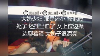 《萤石云破解》中年领导浴缸房约炮美女下属连干两炮