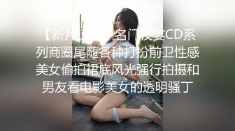 身材完美的大胸少妇戴面具口交，口活细腻技术棒，眼神勾人