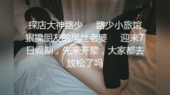 网红女神 LPL前职业选手WE大舅子前妻▌yuka ▌韩系大尺度私拍 性感白丝珍珠内裤诱惑 摄影师怼阴户一顿咔