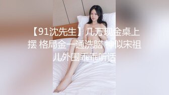 清纯美眉 看着这样很羞羞很青涩的美眉 一步步调教成母狗 是何等的快乐和满足