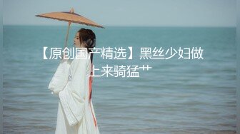 【唯美猎奇】上海第四爱情侣「MeiMei」OF调教私拍 训练男朋友成为真正的母狗奴隶【第十八弹】