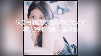 国产麻豆AV MDX MDX0058 被洗衣机卡住的女室友 诱人美臀被我插入爆射 仙儿媛