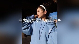 STP26831 外围女神下海  模特身材  美爆了【正妹儿】蛋都撸炸了 肉棒跳蛋轮流自慰 呻吟太酥了 VIP0600