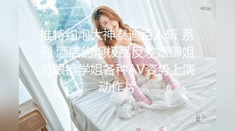 【ODE-004】性感女侍疯狂做爱