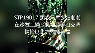 【最新❤️女神流出】极品泄露高颜值的大学生小姐姐秒变母狗 被大鸡巴干的求饶 无毛大肥逼 叫声超级销魂 高清1080P版