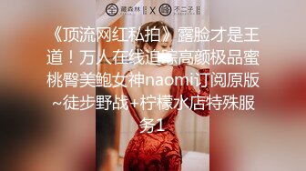 STP30614 极品绿播女神下海【娜美】，天然美乳~特写掰穴~挑逗诱惑，迷人的小洞洞张开了 VIP0600