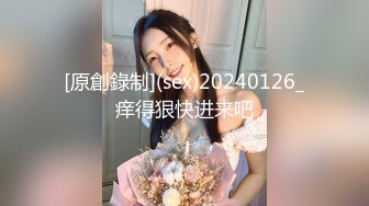 【瘦子探花梦幻馆】良家极品眼镜妹，性格超好甜美，扒掉内裤狂舔逼，主动骑乘位爽翻