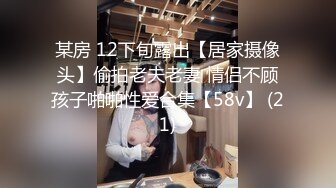 周jojobaby 性感白色T恤 柔美多姿的身姿妖艳动人 丰腴美臀摄人心魄