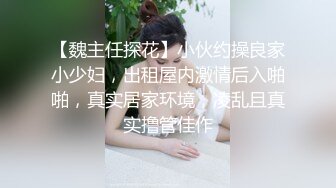 【AI高清2K修复】【小七小天探花】长相甜美蓝色毛衣妹子，快插进来，口交后入骑坐