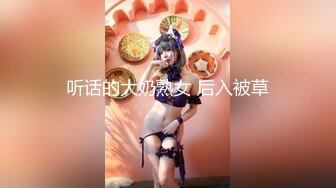 国产麻豆AV MDSR MDSR0001-4 妖女榨汁 篇章四 王夫人的猎食者天堂 苏语棠 管明美