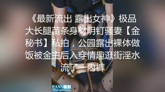 东莞某工业园女厕全景偷拍多位美女职员嘘嘘 各种美鲍一一呈上3