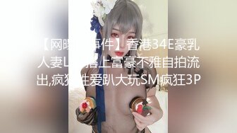 起点传媒 性视界传媒 XSJ053 约炮约到亲妹妹