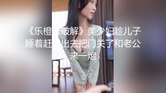 【新片速遞】颜射瑜伽老师，射了满满一脸都是反差婊❤️平时跳舞端庄贤惠，私下却是个爱吃鸡巴的骚货！