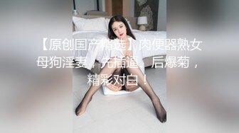 高端网红外围女，极度淫骚上来就要干，爆乳肥臀，翘起屁股求操，全力输出