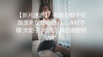 抖音小燕姨私密视频泄漏事件 最新啪啪视频全网疯传！