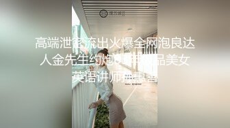 天美傳媒 TML028 癡女同事只想被我操 斑斑