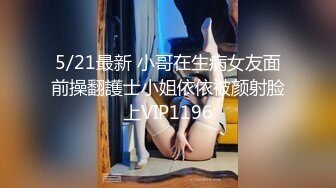 战斗民族俄罗斯18岁美女姐妹花户外荡秋千大胡子小伙单刀直入