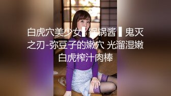 【新速片遞】 【超顶私房❤️现场】MinHarin✨ 劲爆身材韩妞巨乳嫩鲍 摄影师各种指挥羞耻摆姿 血脉喷张珍珠骚丁蜜穴 太上头了