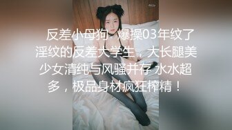 【新片速遞】粉红色奶头好身材美妞操逼内射 ，单腿黑丝张开双腿 ，大屌一进一出撑爆骚穴 ，特写美臀套弄 ，娇喘呻吟水声哗哗