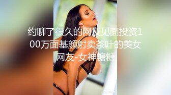 【我来喝牛奶】超级苗条的小仙女，无套啪啪，我也要