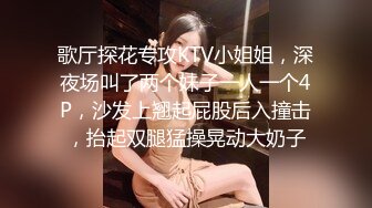 第一女探花和2位中年老板约炮，前后的洞都被填满