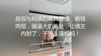 养生馆女技师偷拍来做SPA精油推拿拔火罐的少妇，一边做一边唠嗑