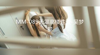 甜美粉嫩白虎美少女▌白桃少女 ▌黑丝情趣束衣 跳蛋玩弄极品粉穴 淫荡白汁溢出