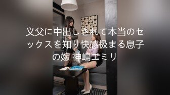 ⚫️⚫️【最新11月无水订阅⑨】口爆颜射天花板！榨汁姬kiri_amari露脸性爱，多种高强度榨精做面膜