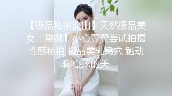 ★☆✅反差女大学生✅★☆在女友宿舍里操她，一边操一边担心舍友回来，紧张又刺激，文静女友性感开档肉丝大长腿太反差了