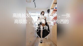 失足美少妇【郑菲菲】装着远程跳蛋逛商场，买蕾丝内裤，试衣间连换好多裙子，隔着帘子呻吟自慰，震得下面都是淫水，太刺激啦！