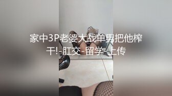 美容院的骚逼技师露脸偷偷的玩耍，给顾客服务期间自己跑到另外的屋子里诱惑狼友全裸露奶子自己抠逼浪荡呻吟