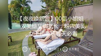 高中小情侣在宿舍激情做爱被室友偷拍个正着现在的高中生鸡吧真大啊