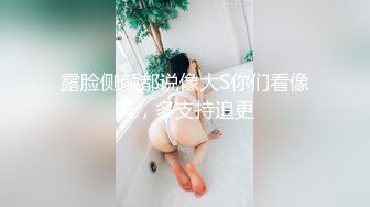 【新片速遞】 ⚫️⚫️云盘高质露脸泄密！本是单纯的美少女却被老司机调教成小母狗，剃光阴毛满身淫字扮成小可爱被搞得欲仙欲死，对话淫荡