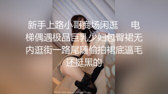 STP25490 国产小妹被老外干了，全程露脸伺候老外大鸡巴口交，无毛白虎逼真是欠操还很骚，让小哥无套蹂躏射在肚子上