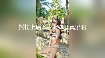 『小酒酱』风情万种性感女神 定制私拍娇嫩小屁眼白虎美穴同时玩弄 感觉要被撑爆了 看看女神私下是什么样 (1)