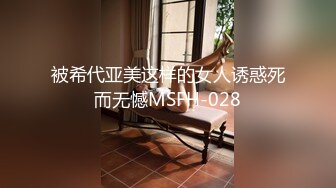 【国产AV首发❤️性视界】性爱剧情新作XSJ160