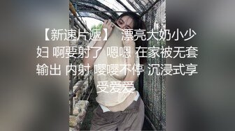 无毛白虎逼露脸小少妇真骚，让小哥揉奶玩逼对着镜头给狼友看，主动上位抽插浪叫呻吟不止，各种体位爆草蹂躏