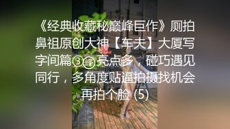 （下面看她的完整版视频和联系方式）约操未来短发气质小姨子搔首弄姿