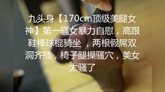 新春CC重磅福利嘉尚鱼摆摆 万元定制掰逼自慰特写女神配合着音乐扭动然后张开道具抽插