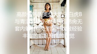 真是难以想象 这是我的菜 那身材 那美乳 那骚屄可以让人欲仙欲死