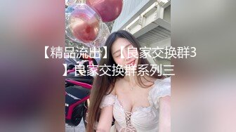 身材很棒的渣女跟小哥激情啪啪，撅着屁股让小哥舔逼深喉大鸡巴，激情上位无套抽插